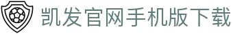 凯发官网手机版下载 - (中国)三门峡凯发官网手机版下载公司欢迎您